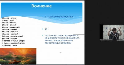 презентация 2.jpg